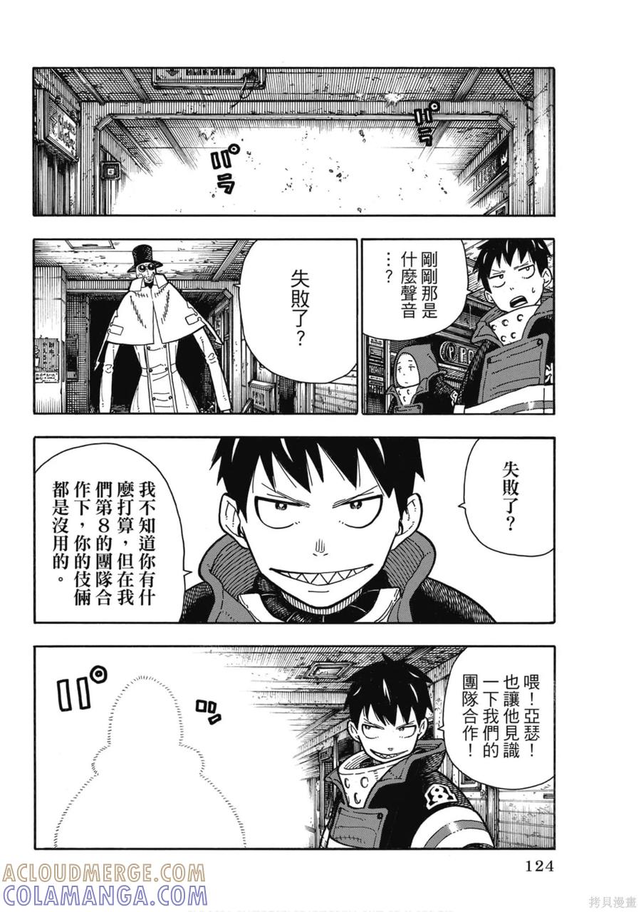 第124页