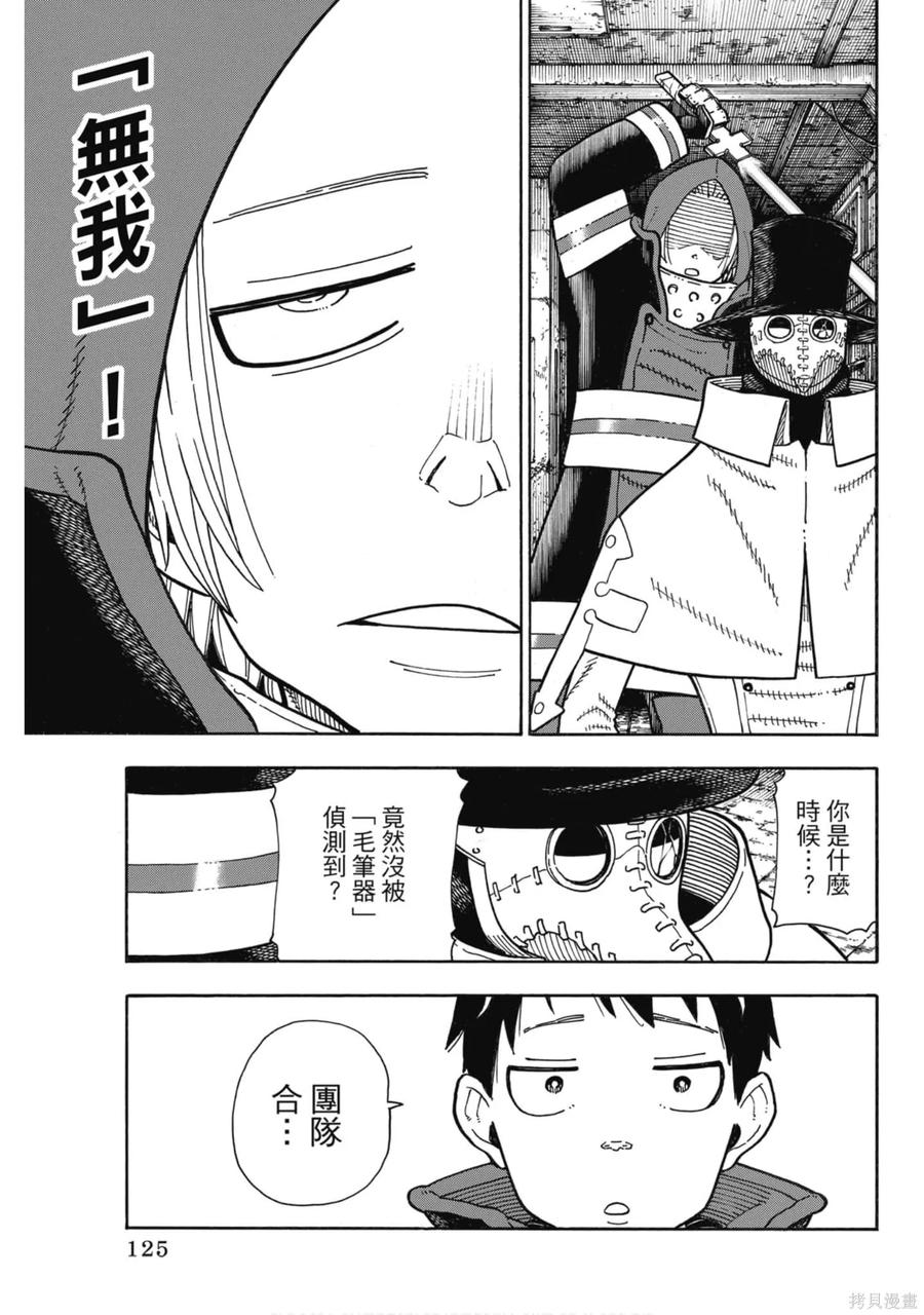 第125页