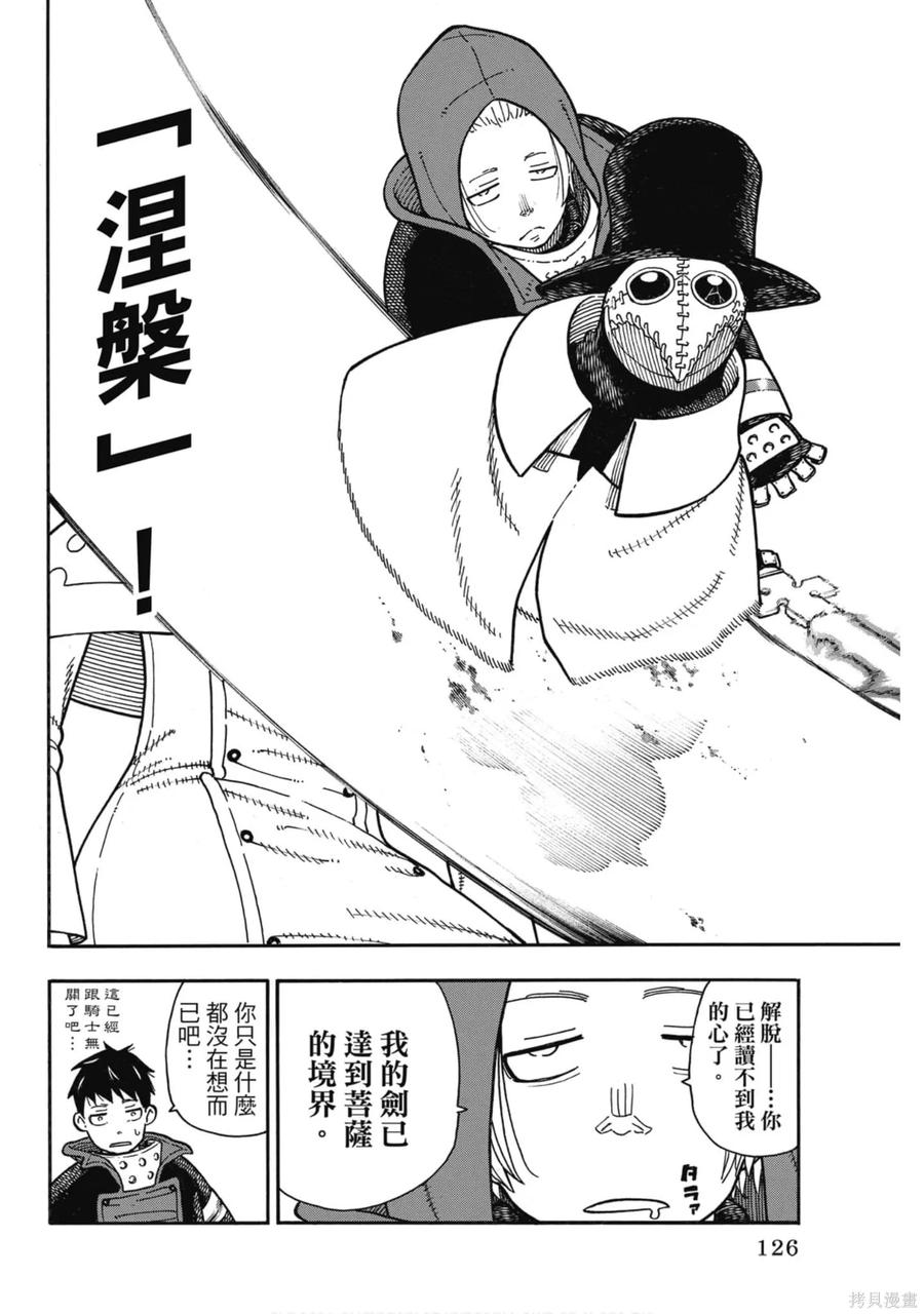 第126页