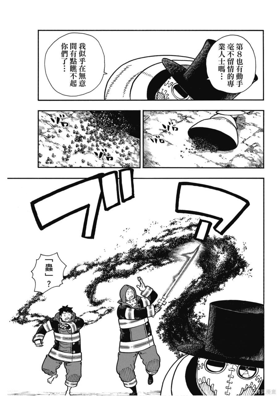 第129页