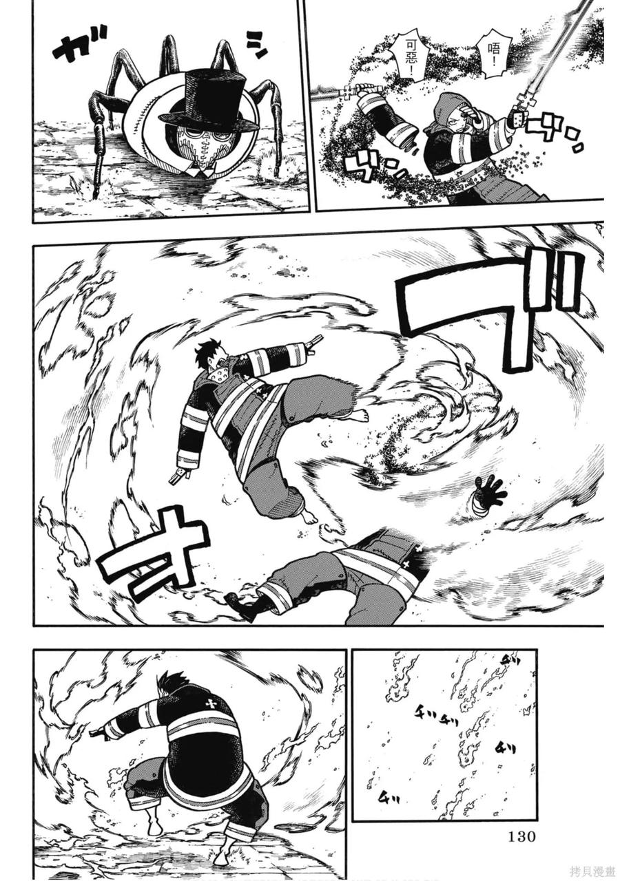 第130页