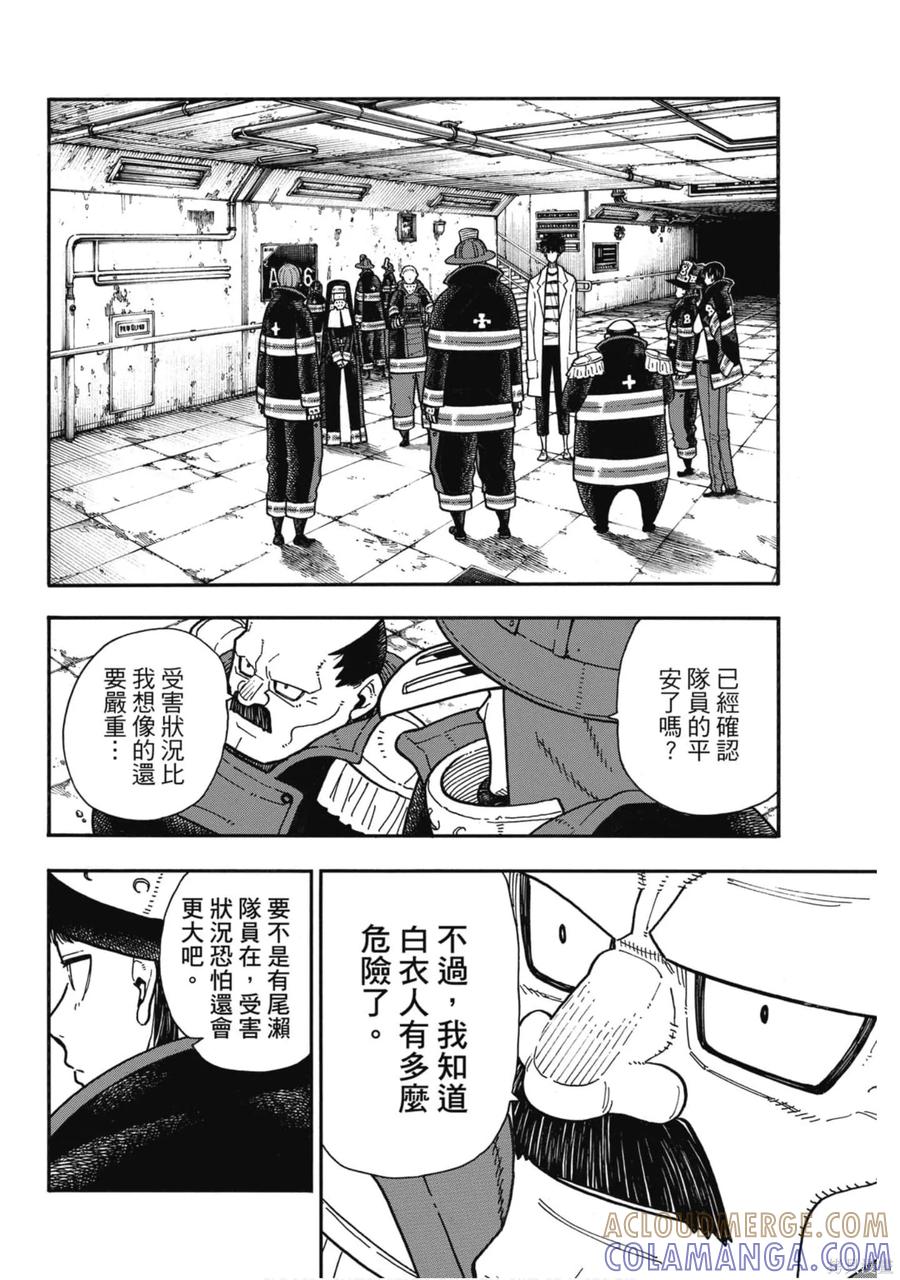 第132页
