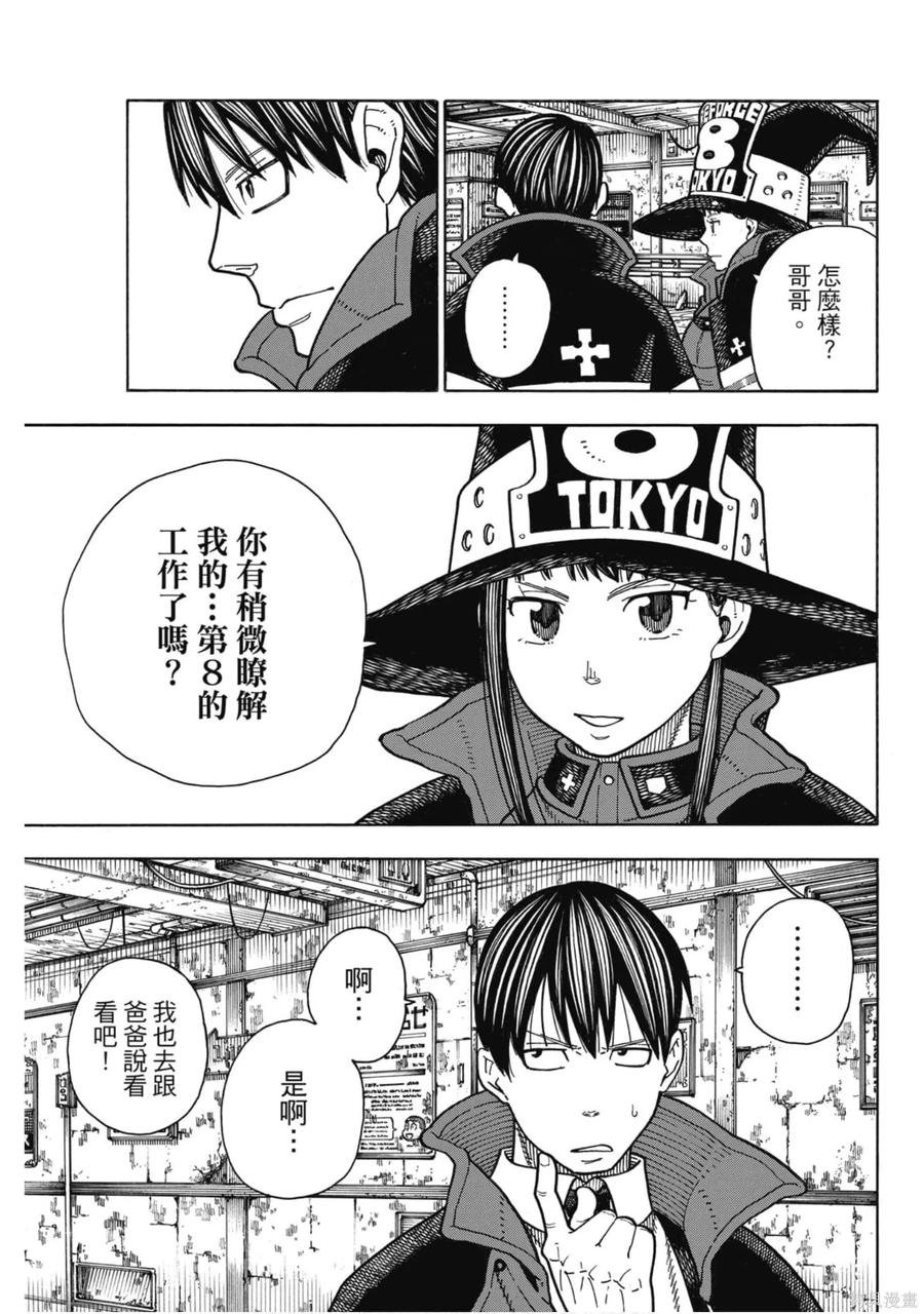 第133页