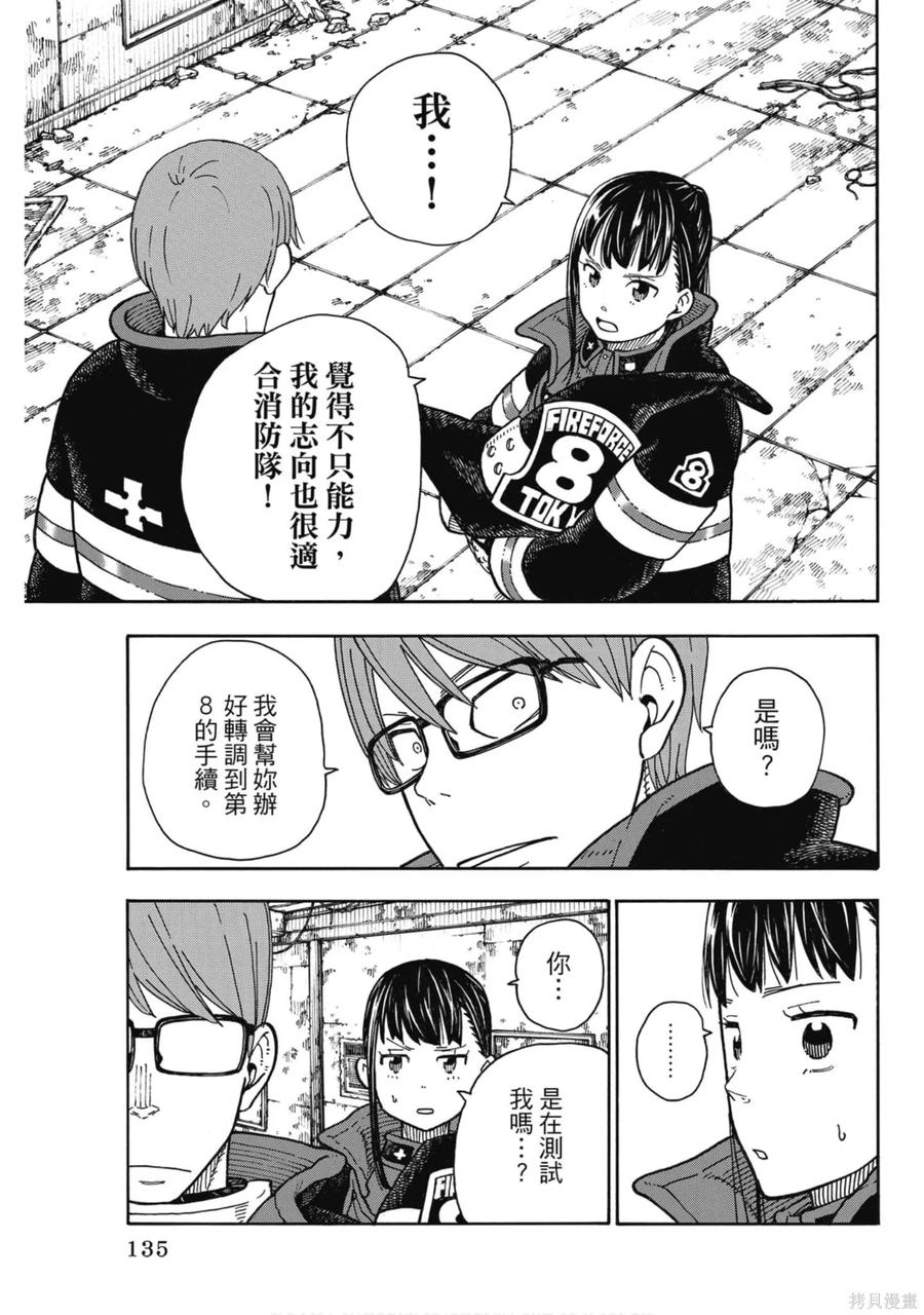 第135页