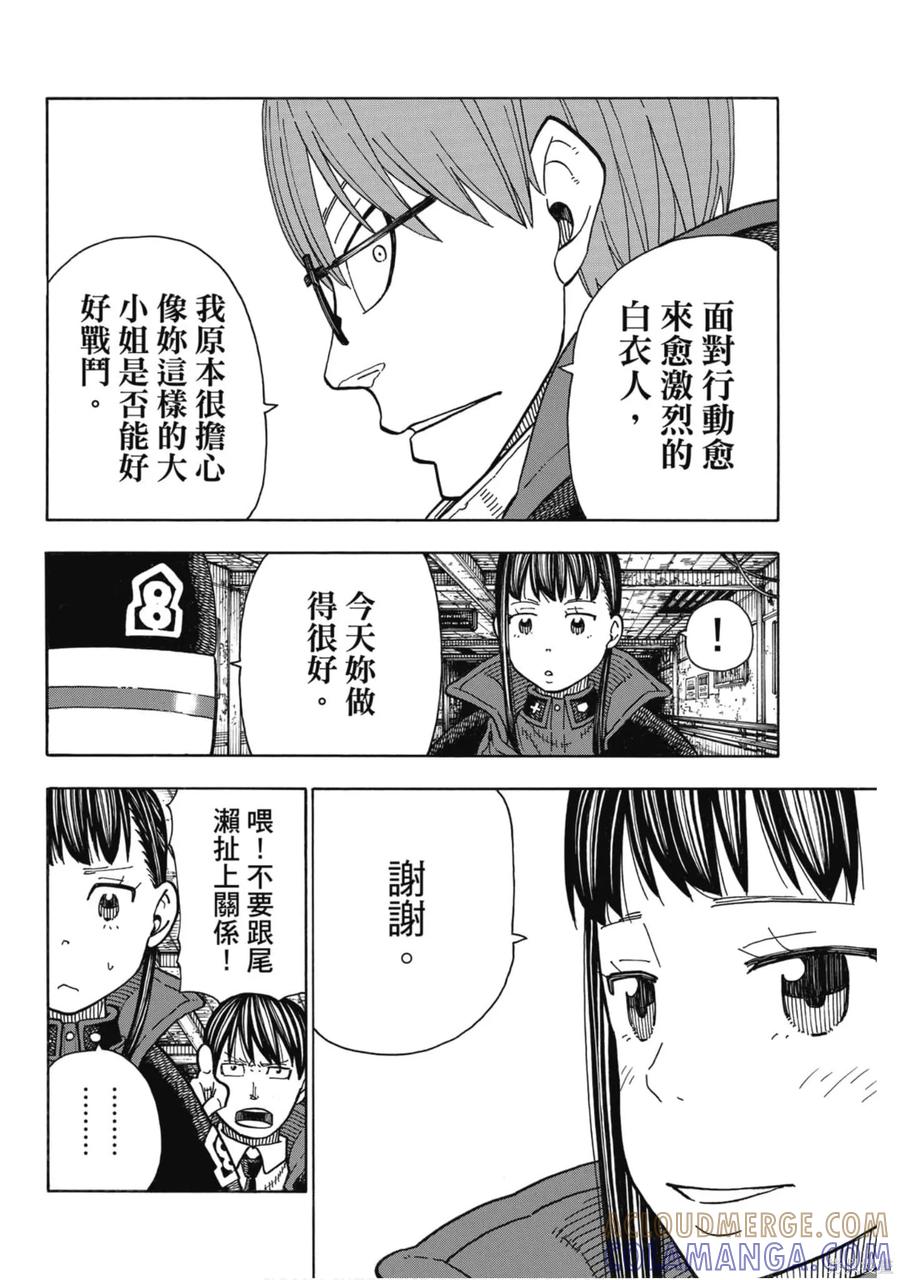 第136页