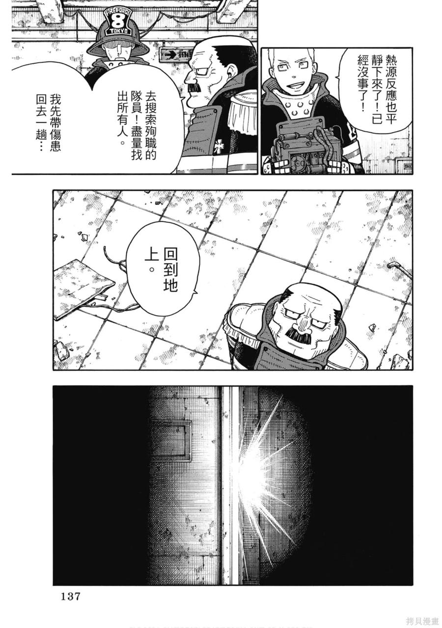 第137页