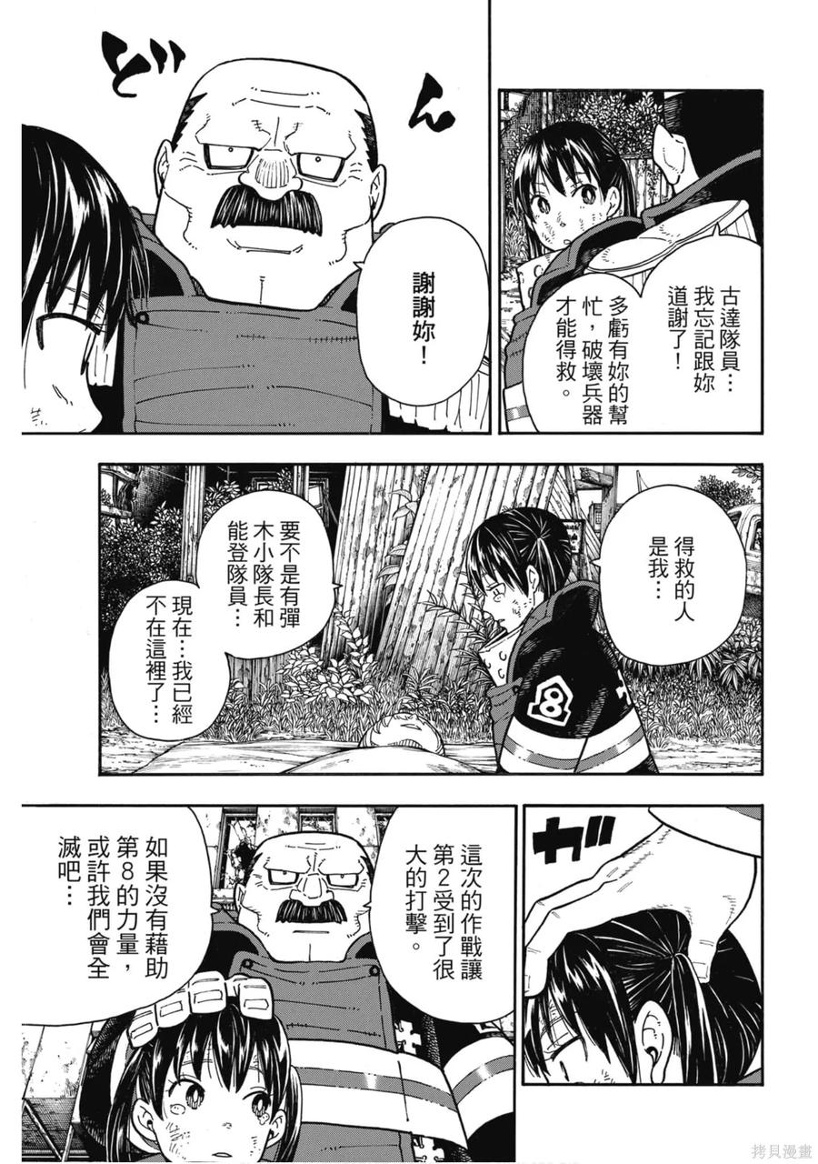 第141页