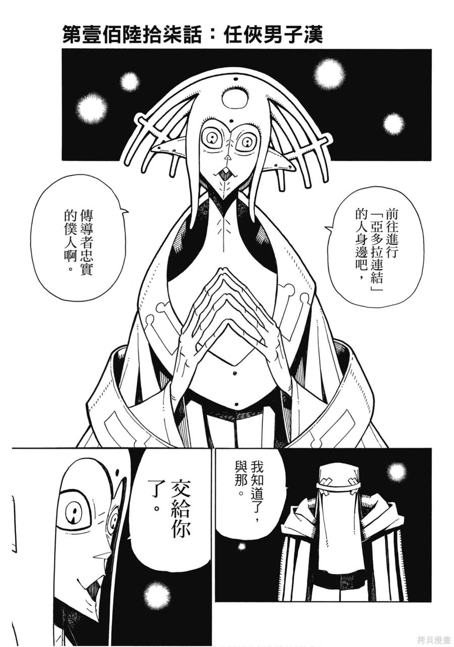 第147页