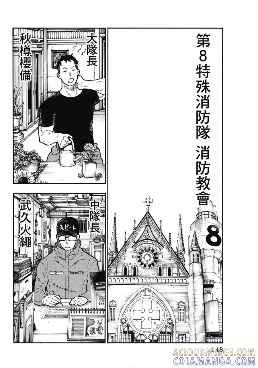 第148页