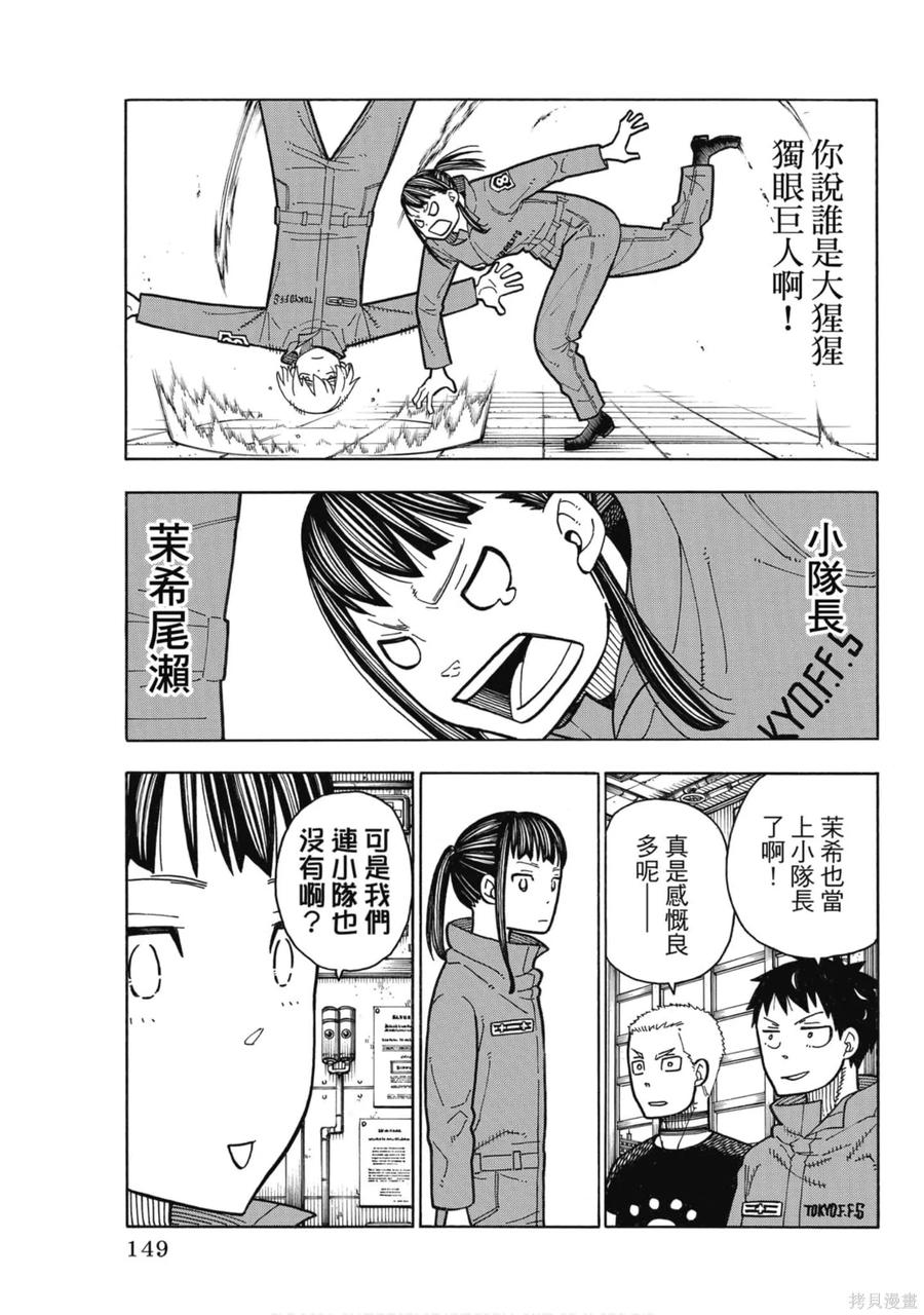 第149页