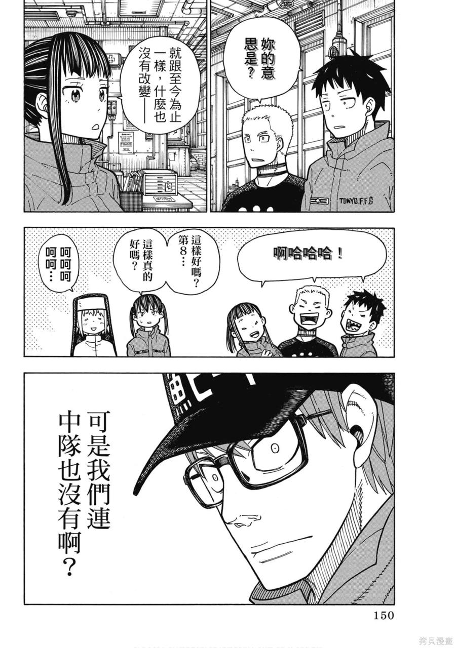 第150页