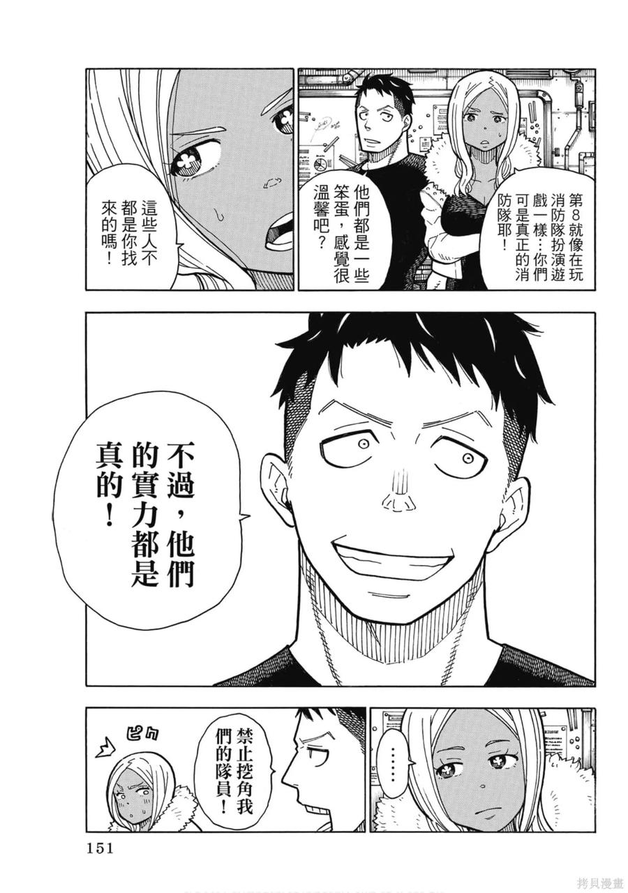 第151页