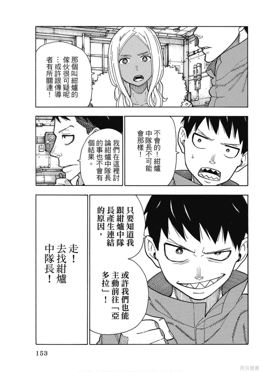 第153页
