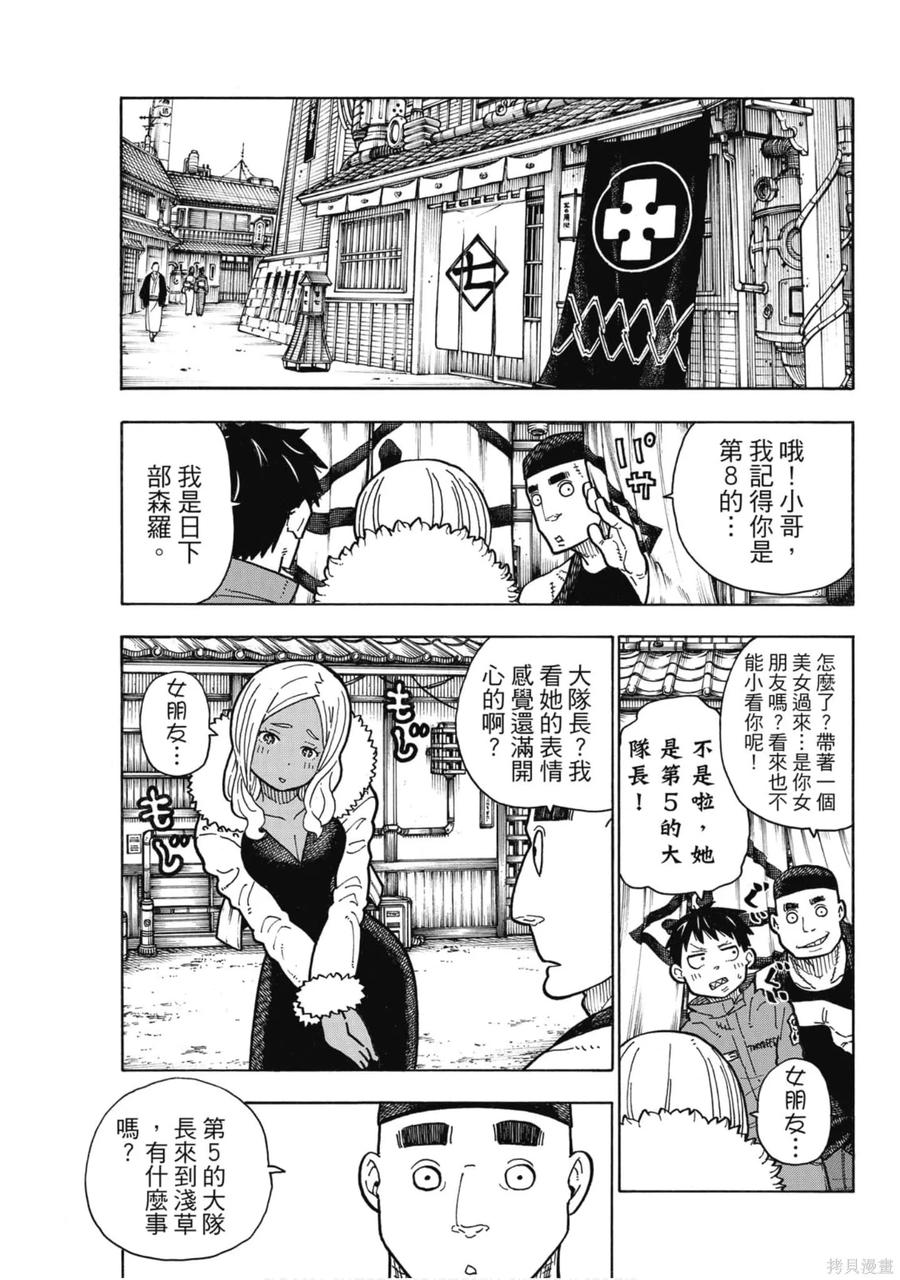 第155页