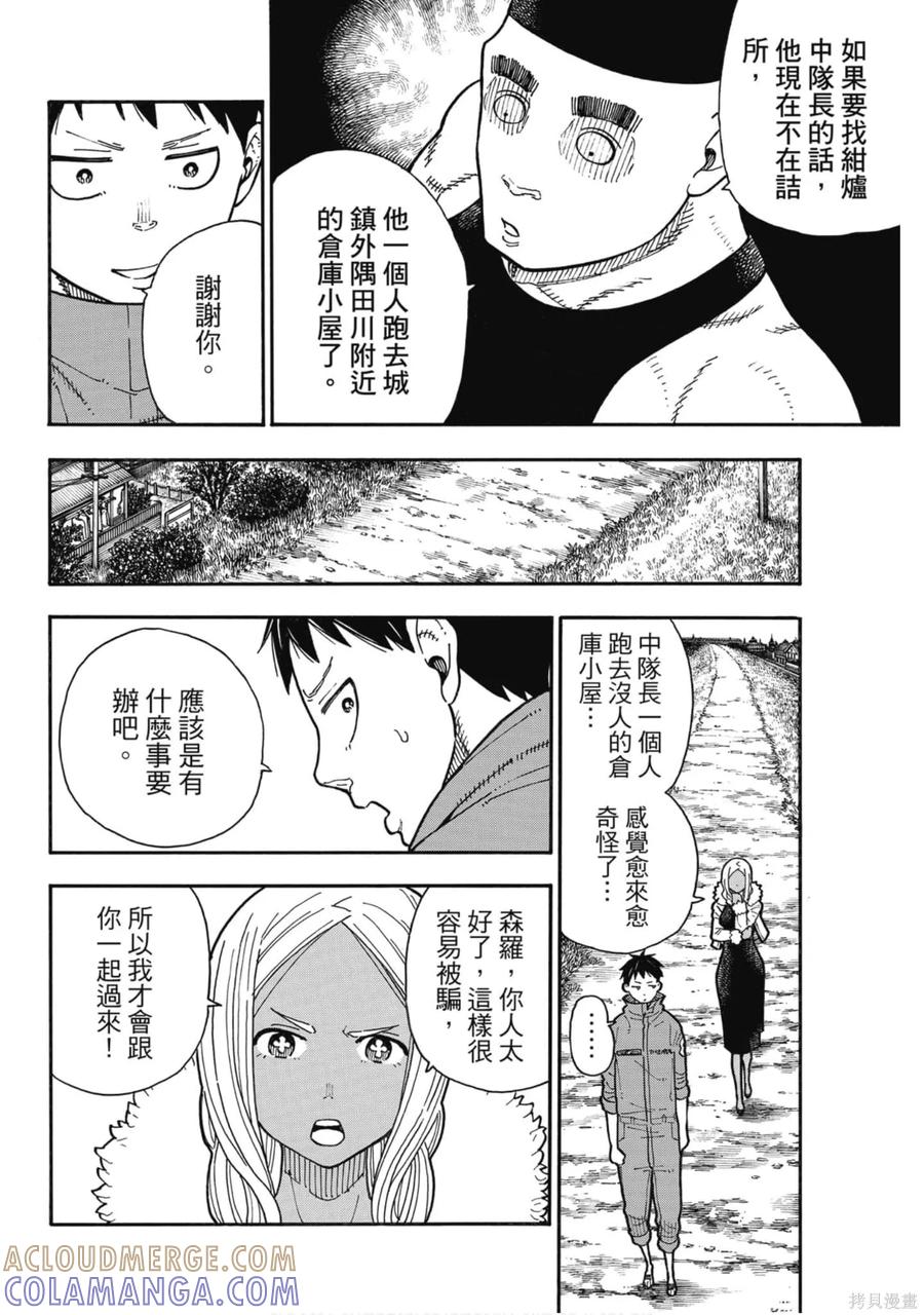 第156页