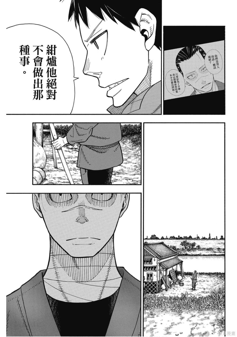 第157页