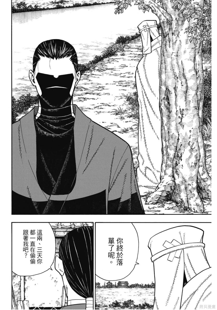 第158页