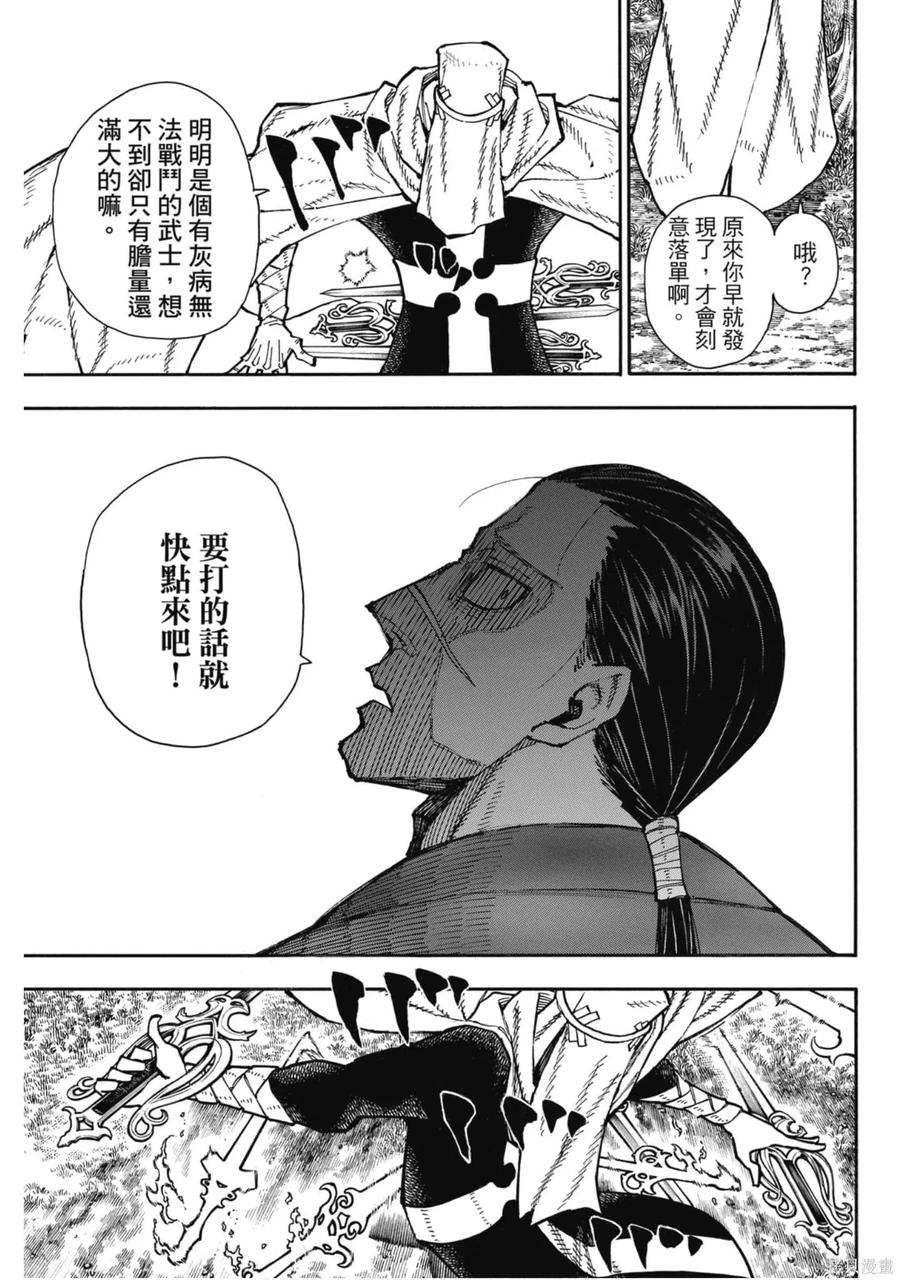 第159页