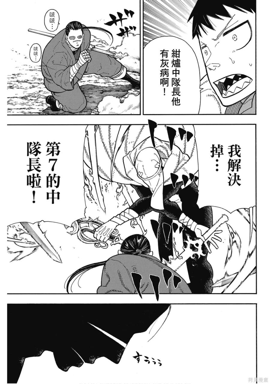 第161页
