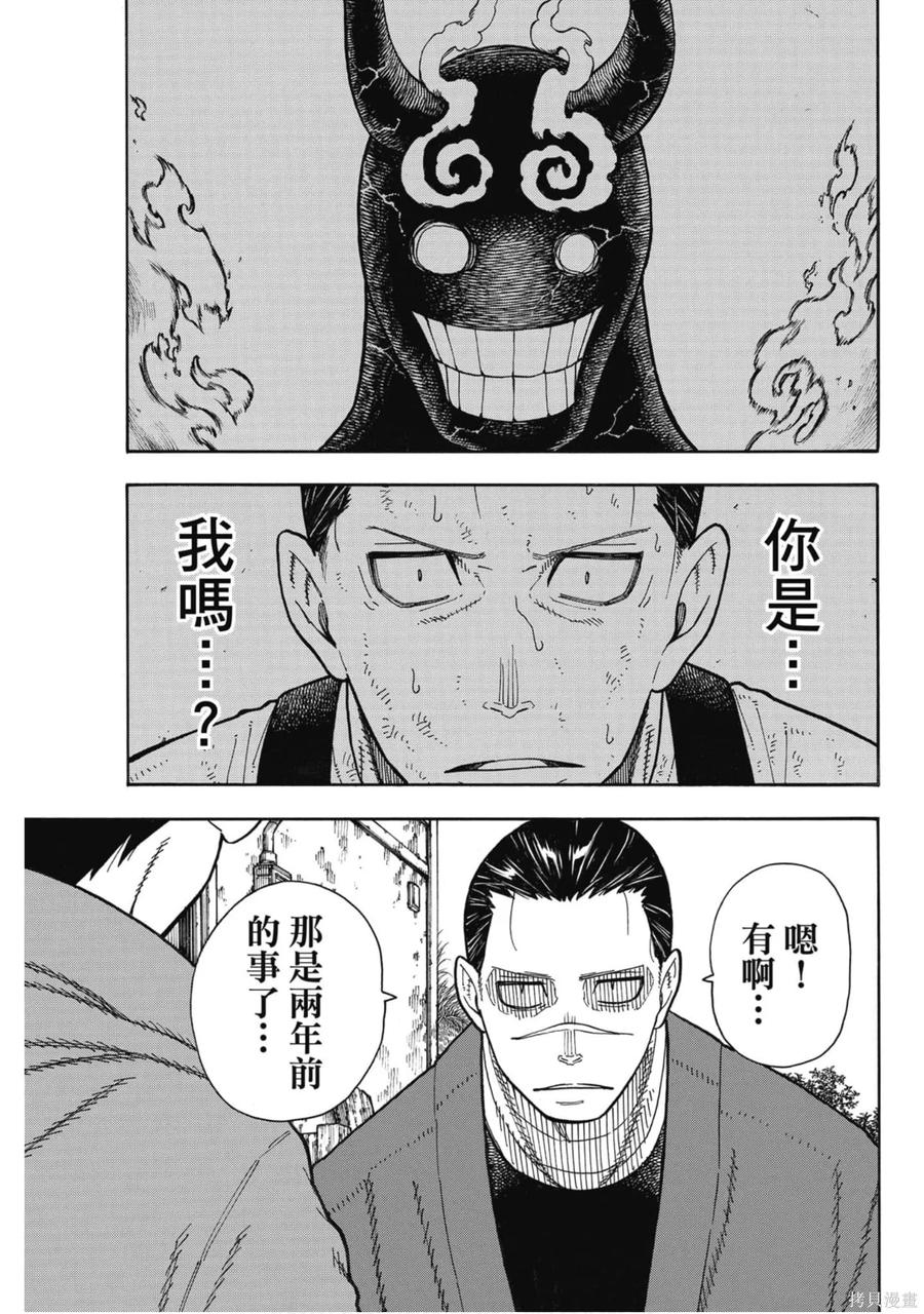 第165页