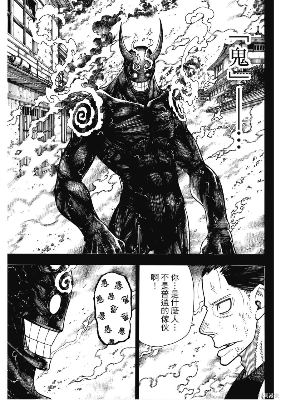 第169页