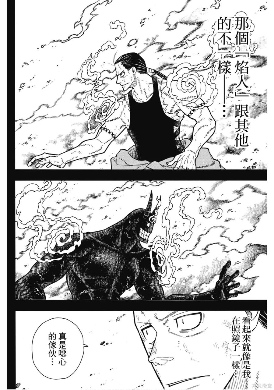 第170页