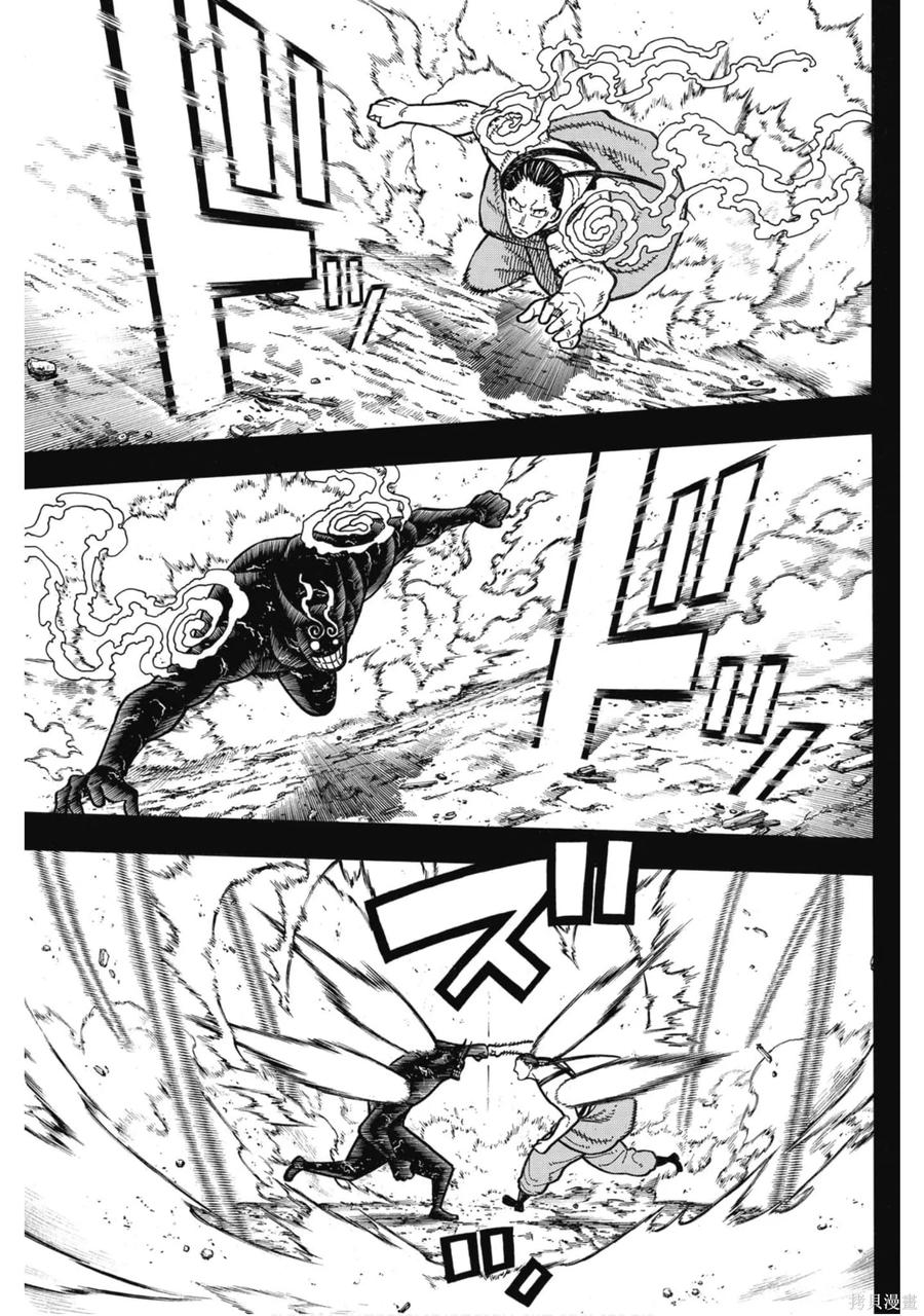 第171页