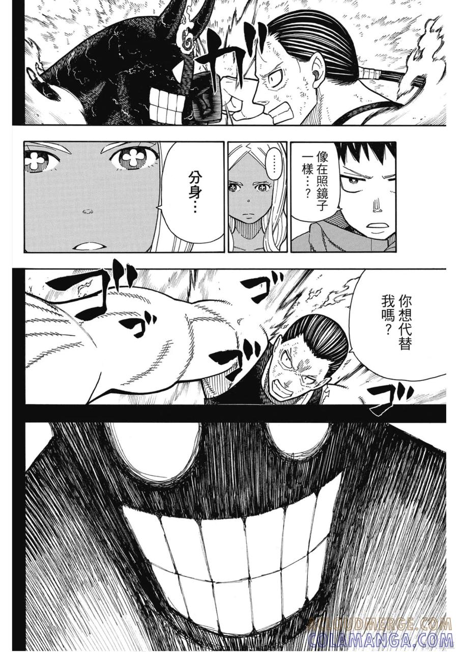 第172页