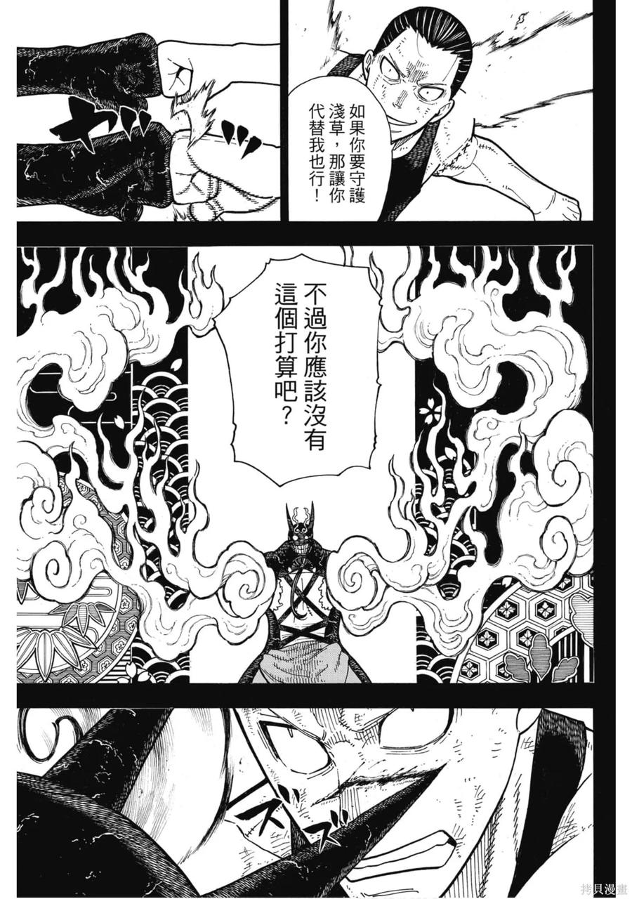 第173页