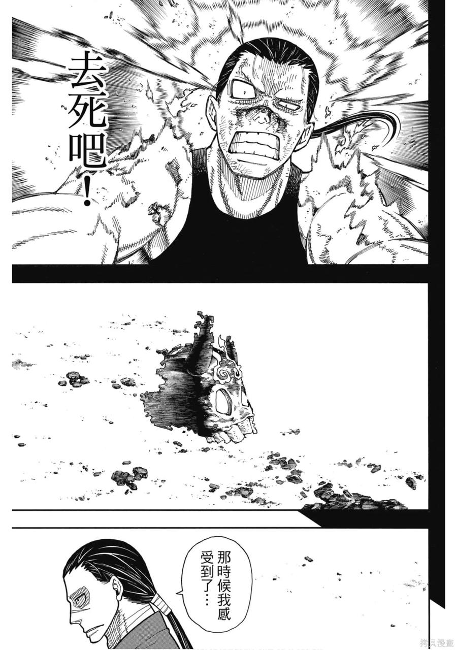 第175页