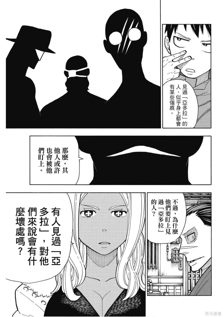 第179页