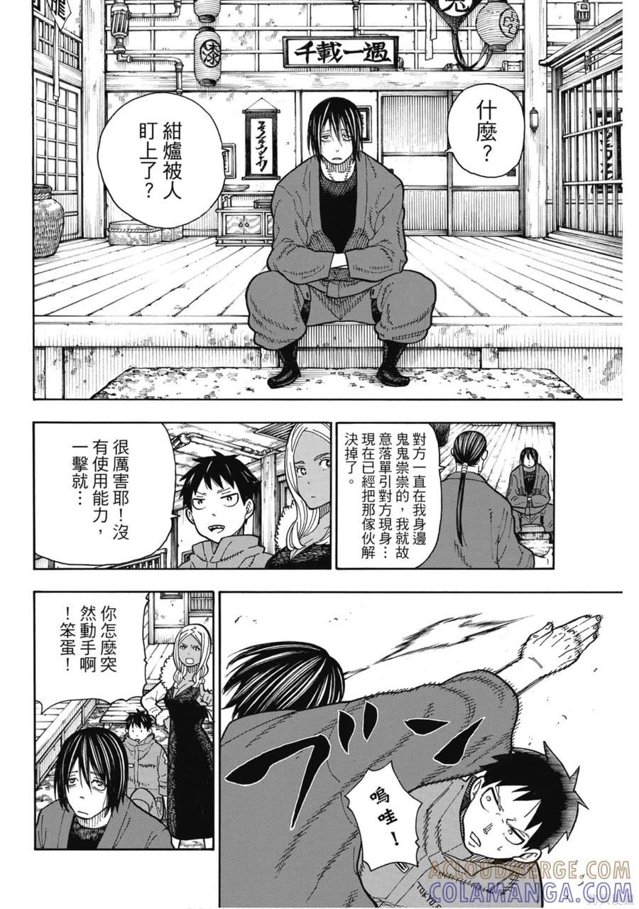 第180页