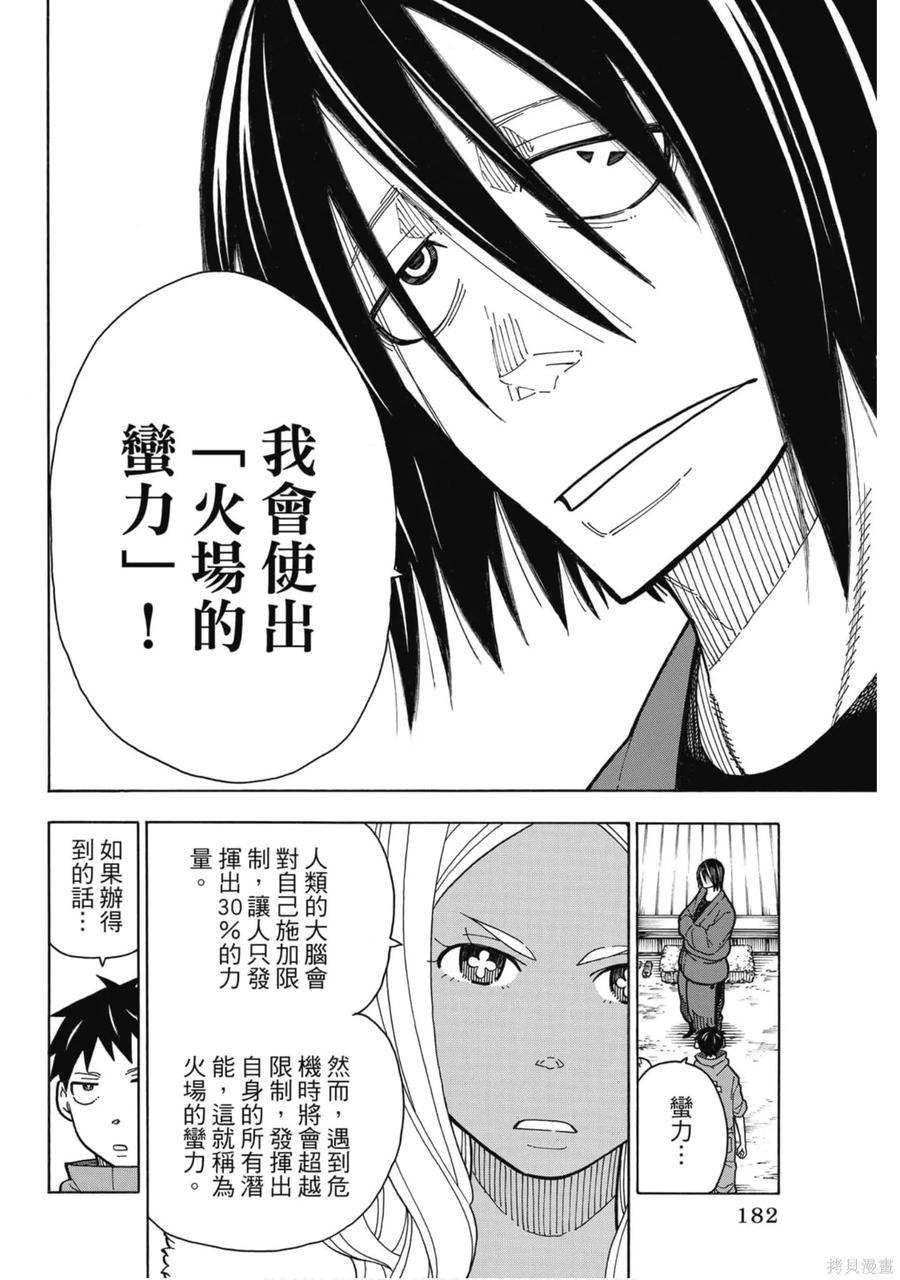 第182页