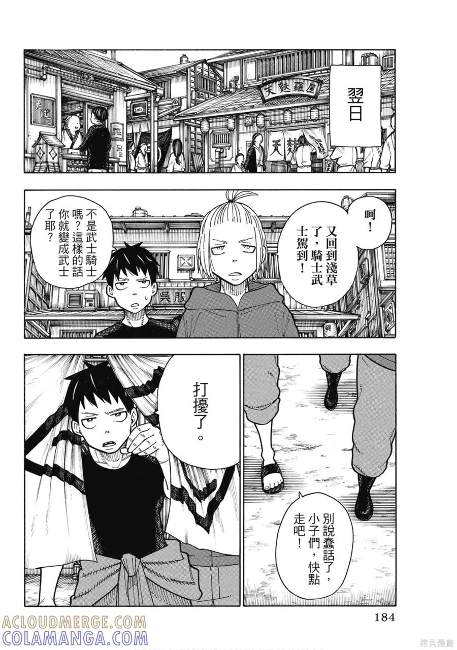 第184页