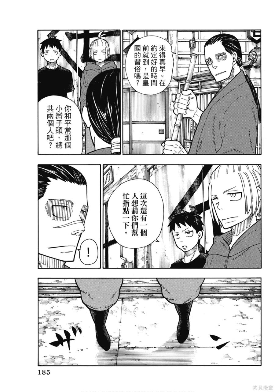 第185页