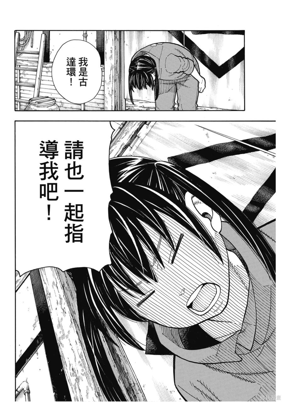 第186页
