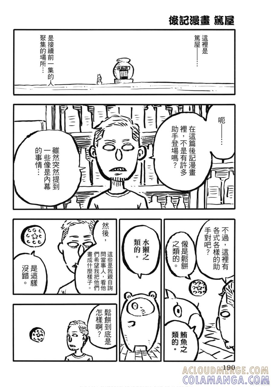 第188页