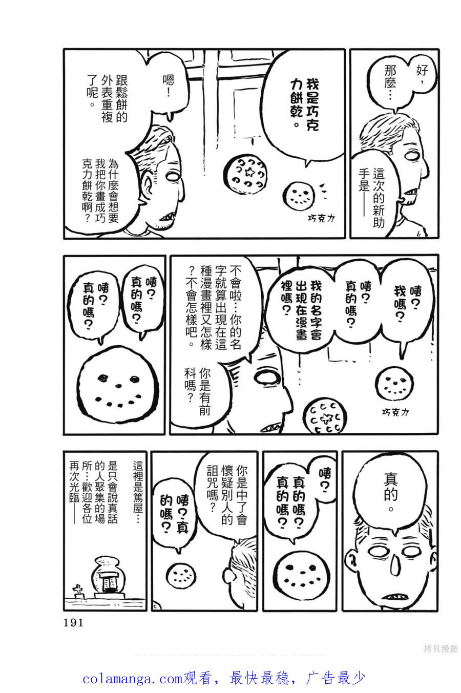 第189页