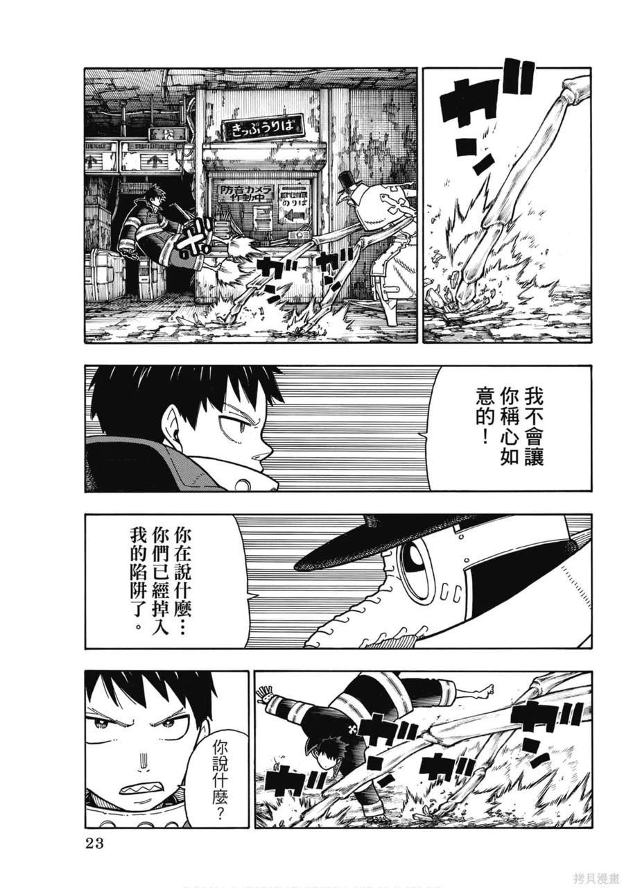 第24页