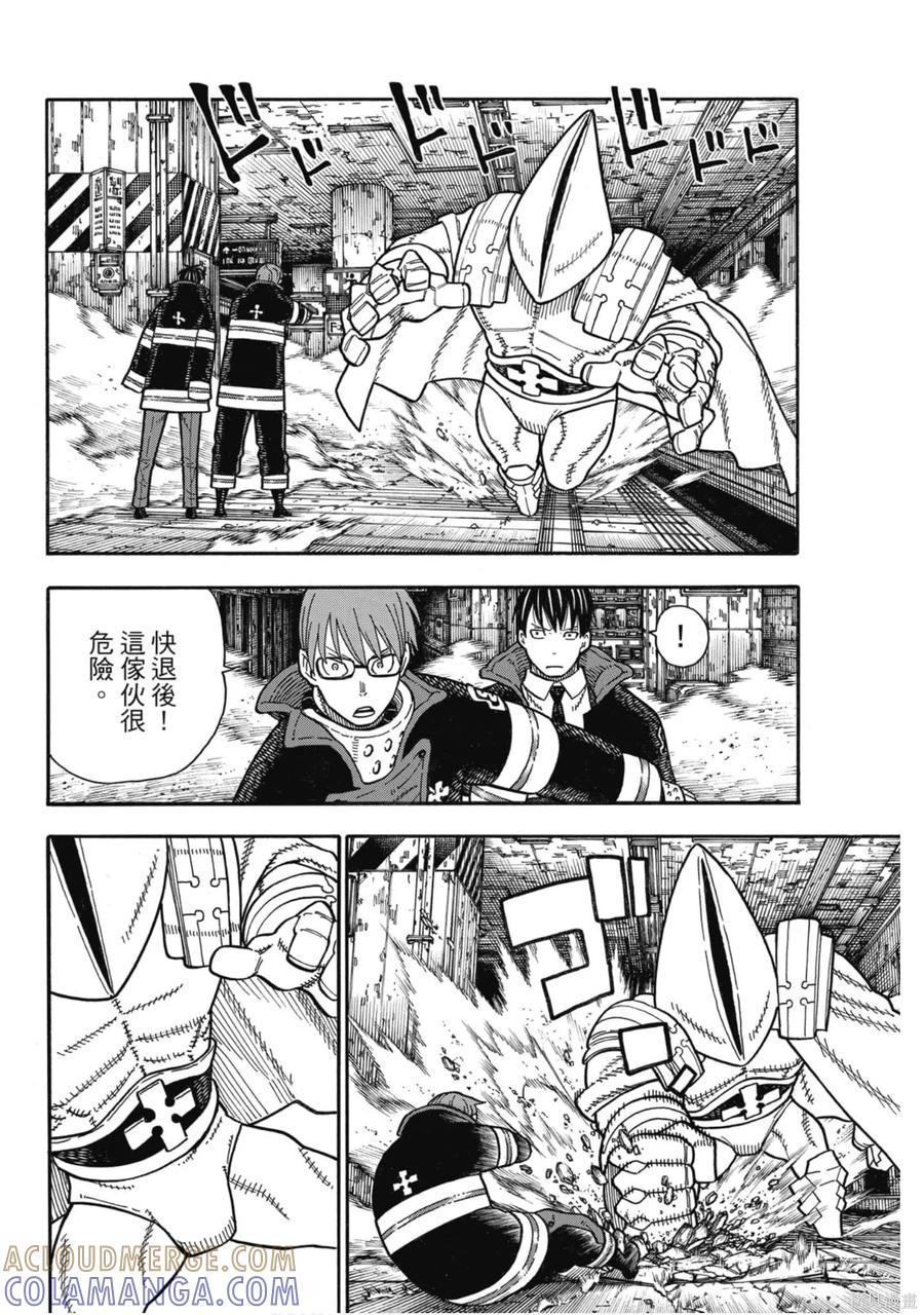 第29页