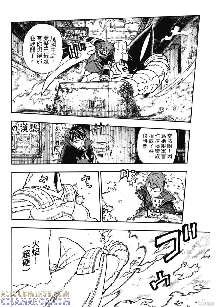 第41页