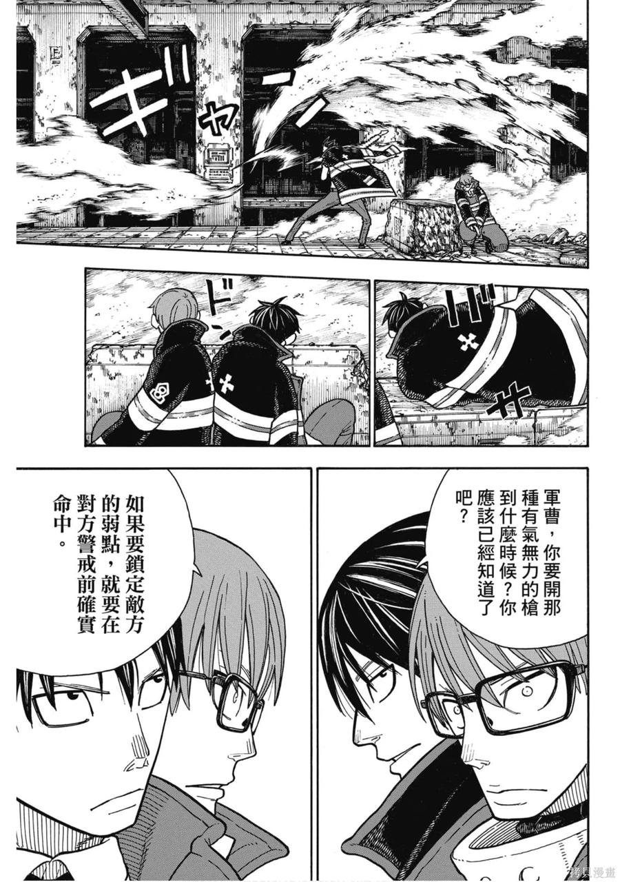 第42页
