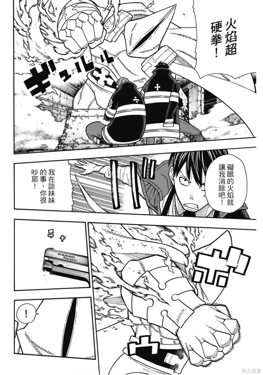 第43页