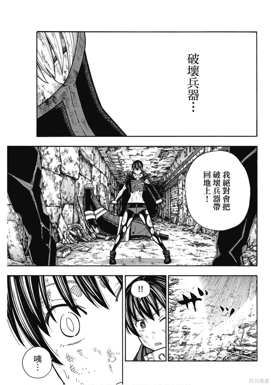 第50页