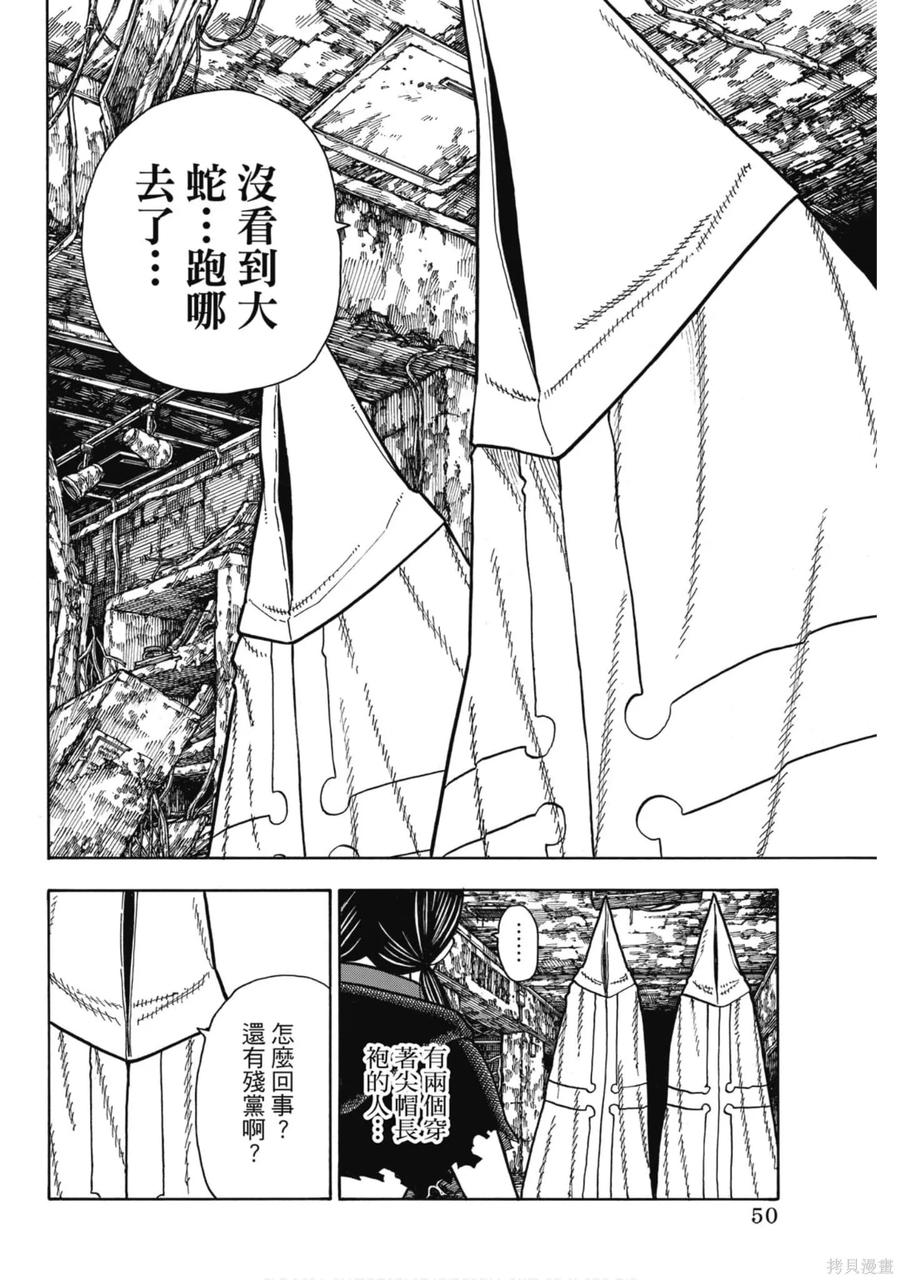 第51页