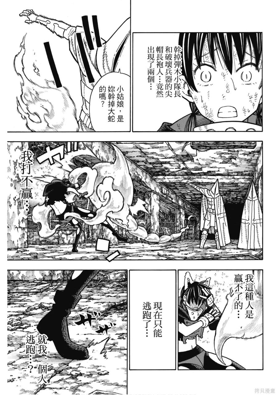 第52页