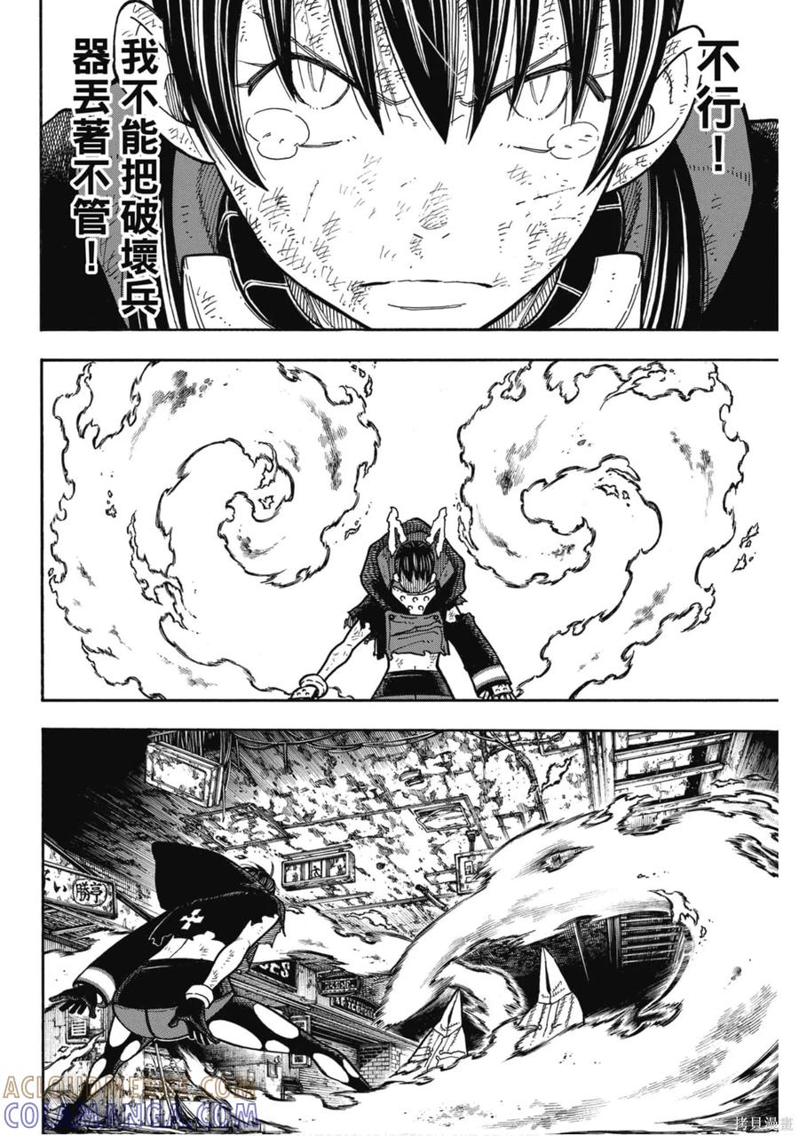 第53页