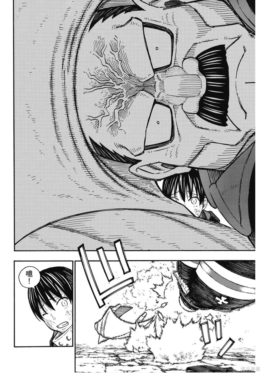 第55页