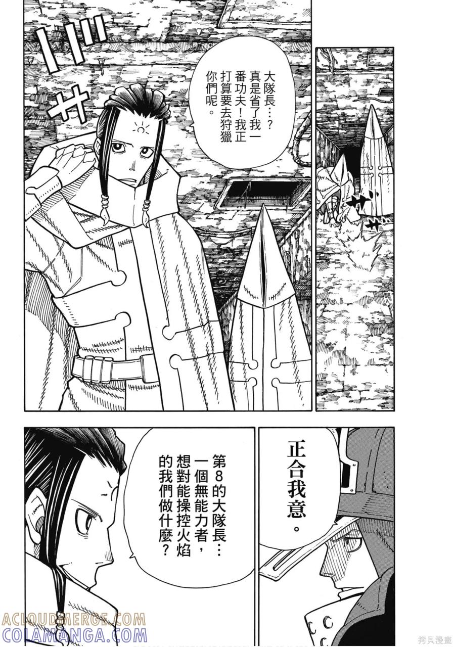 第57页