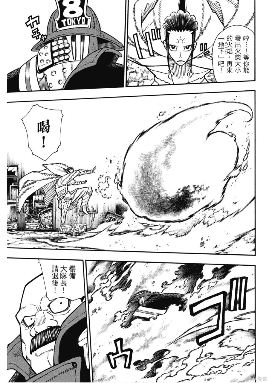 第58页